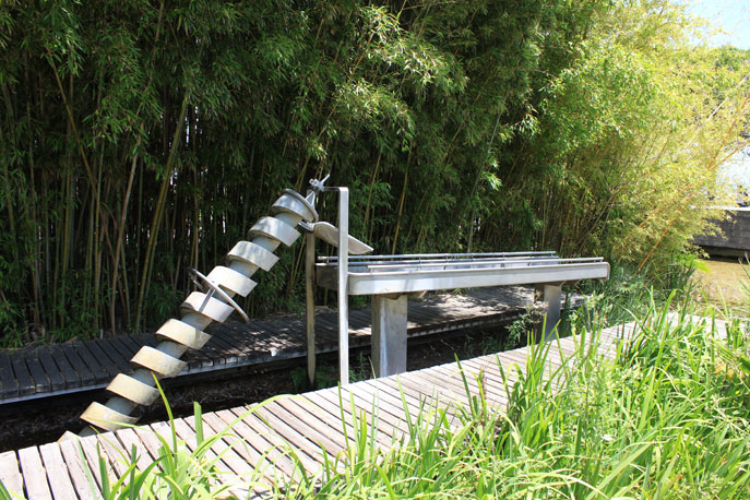 Water Garden